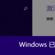 nga打开图片要选择浏览器