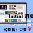 港澳宝典资料大全九点半论坛下载安装